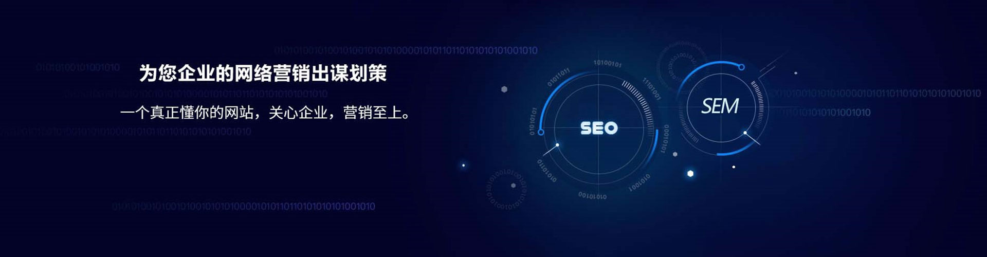 改则百度推广托管